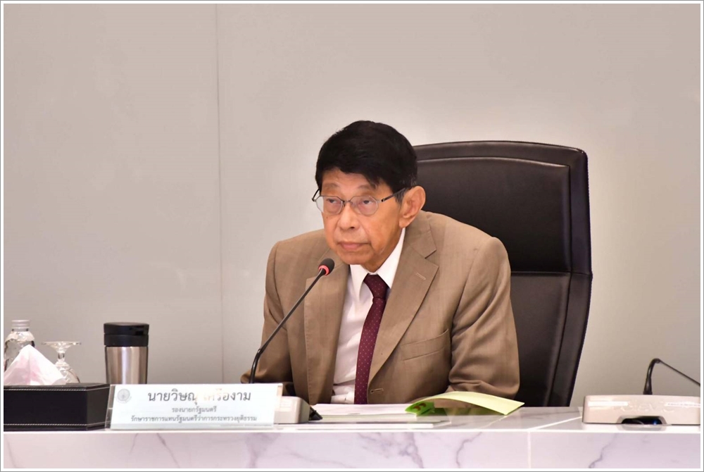 กรมบังคับคดี ร่วมประชุมผู้บริหารกระทรวงยุติธรรม ครั้งที่ 14/2566